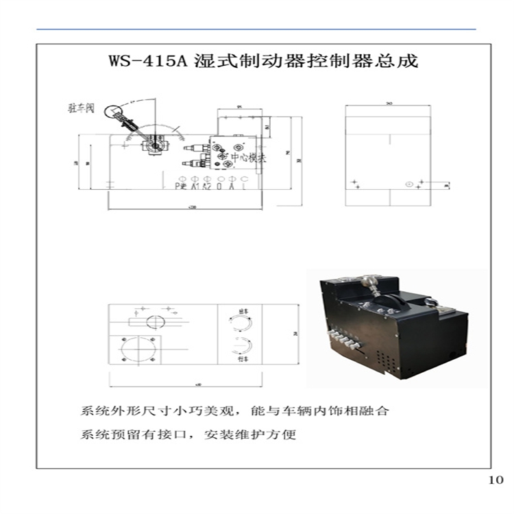 內蒙古包頭市液壓裝置外形美觀