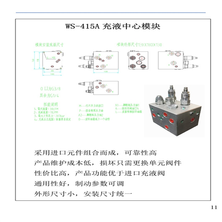 山西大同市礦用車(chē)安裝方便
